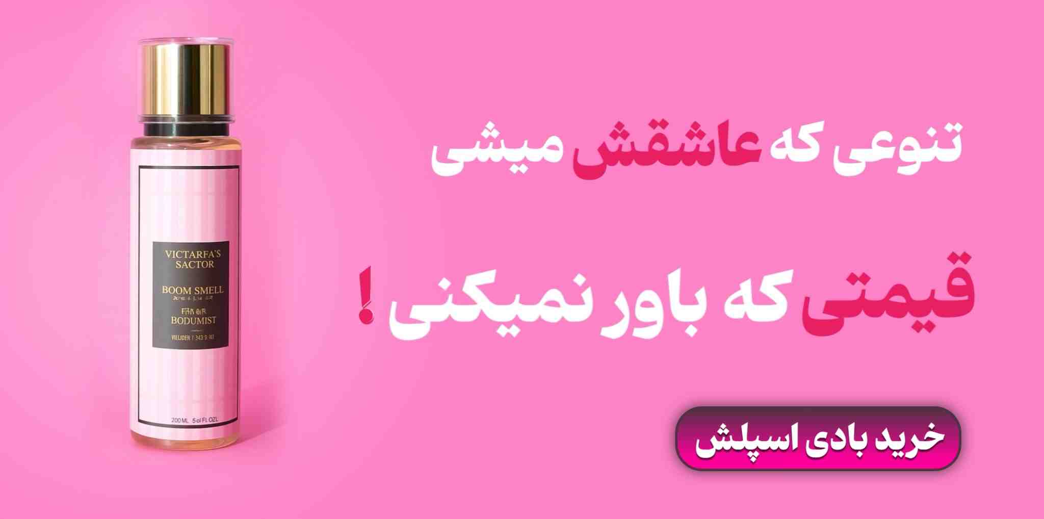 بنر بادی