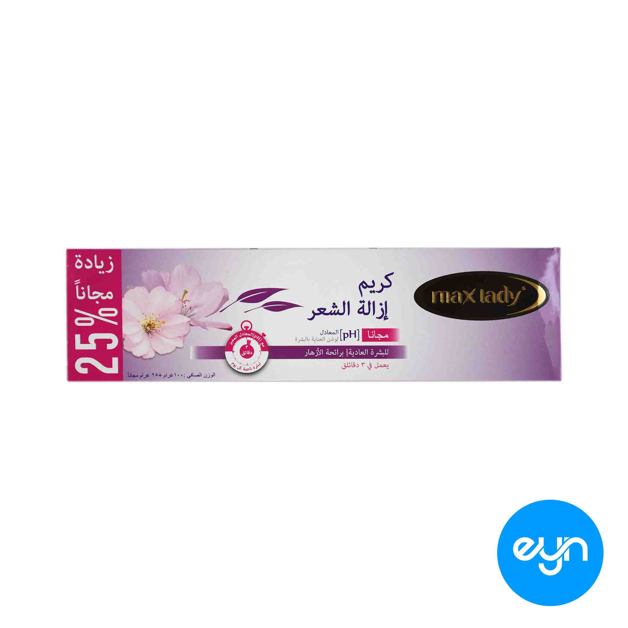 کرم موبر مکس ليدي هندي 125 ميل مدل  normal skin blossom 