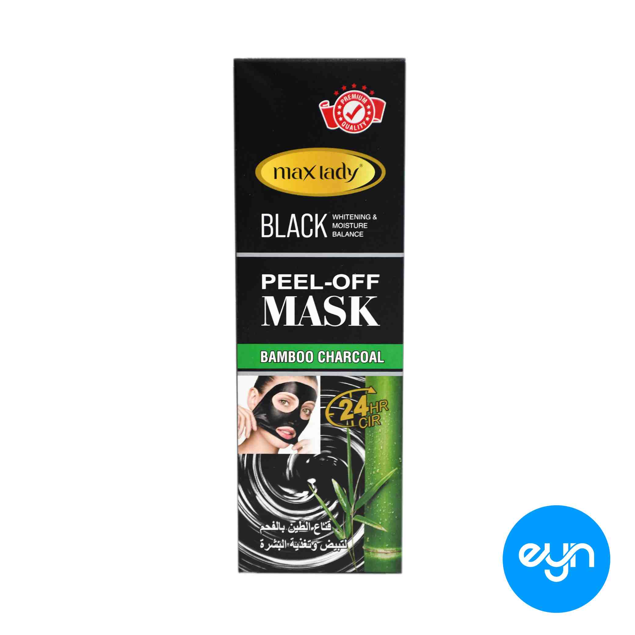 پيل ماسک مکس ليدي هندي 120 ميل مدل bamboo charcoal 