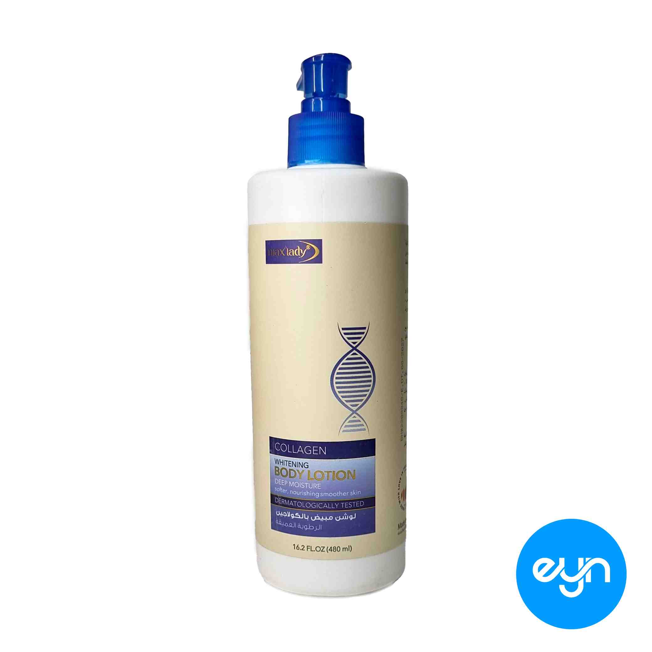 لوسيون بدن مکس ليدي اماراتي 480 ميل مدل collagen  