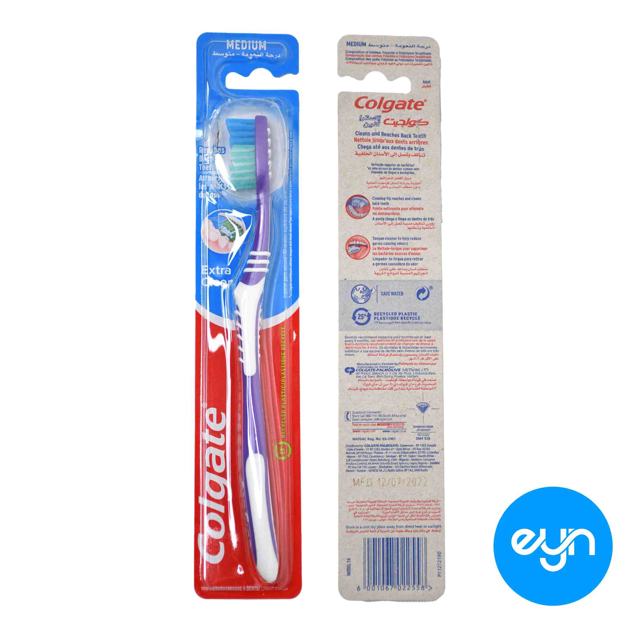 مسواک کلگيت medium  مدل extra clean ويتنام  