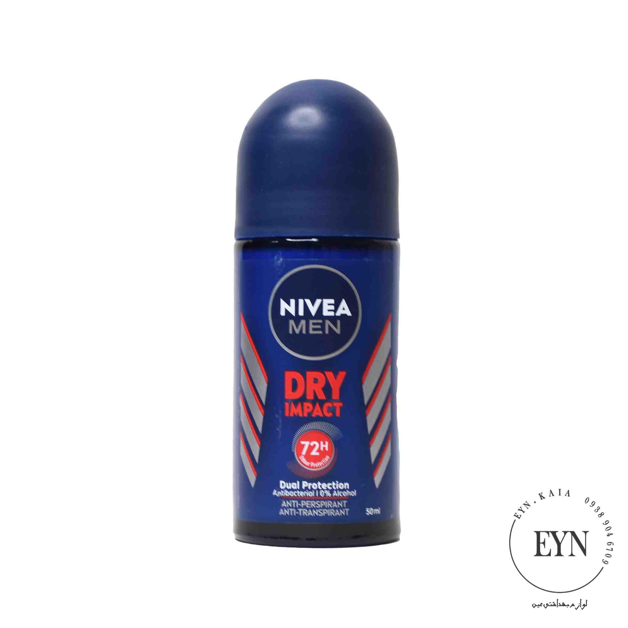 رولان ضد تعريق نيوا آلماني 50 ميل مدل dry impact 